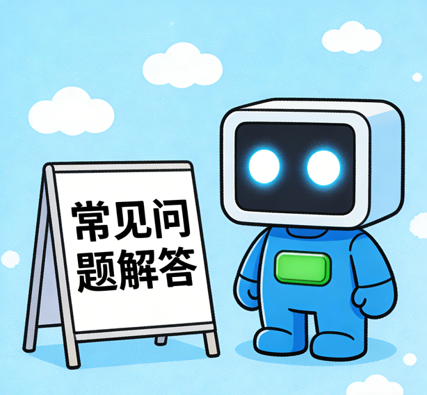 长沙恒行娱乐常见问题